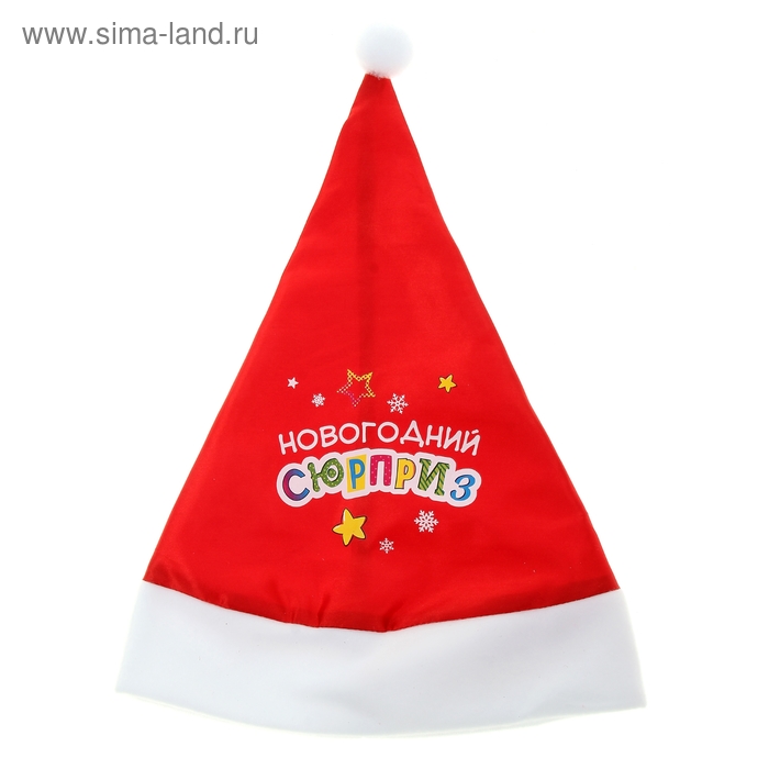 Колпак Новогодний Детский Колпак Новогодний Детский